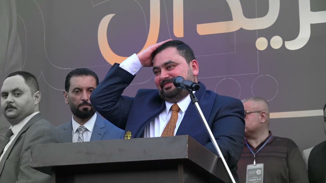 المؤتمر الجماهيري الأول للحزب الوطني للتجديد