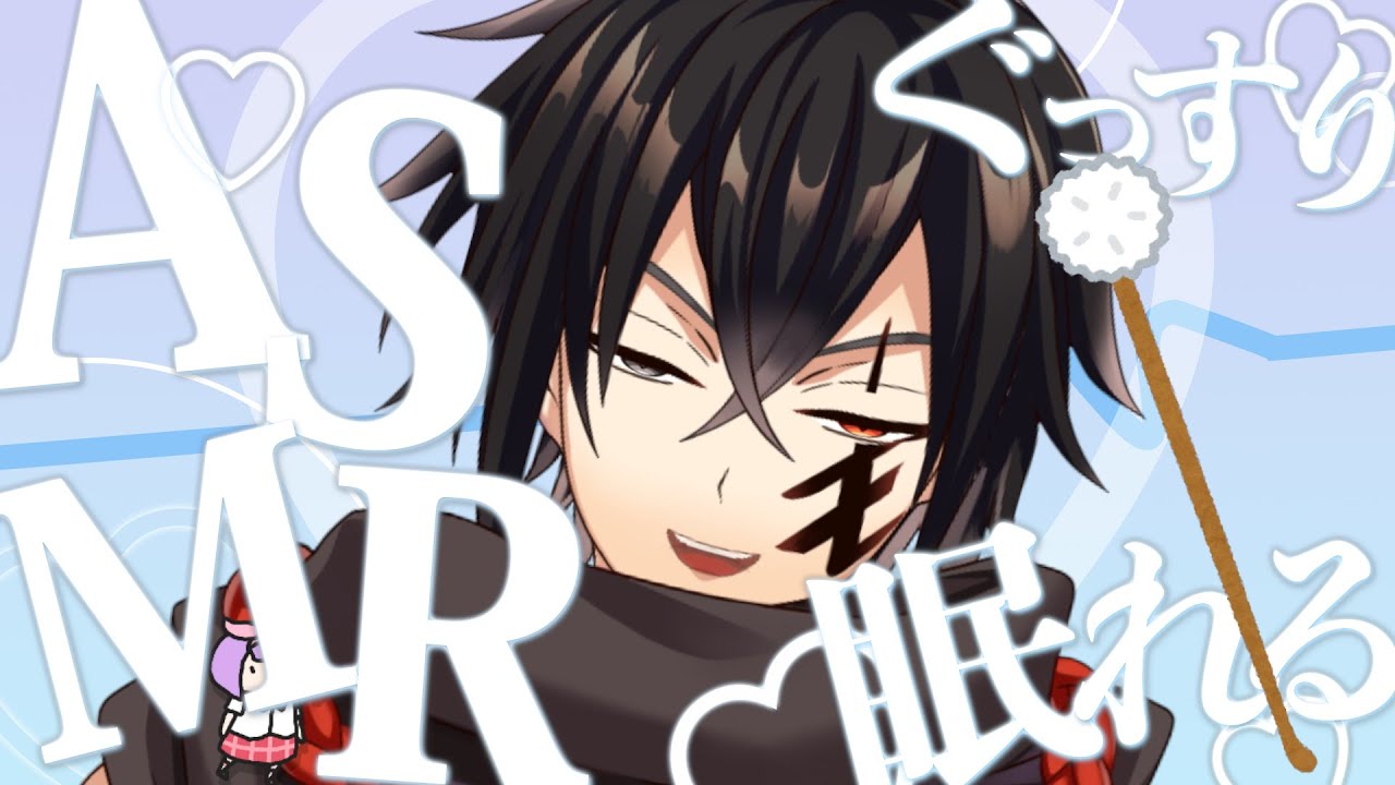 【🔴LIVE/ASMR/SR3D】#test9　寝かす耳かき。①【耳かき(ear cleaning)(Bamboo earpick)】Vtuber/男性vtuber/Vtuber準備中