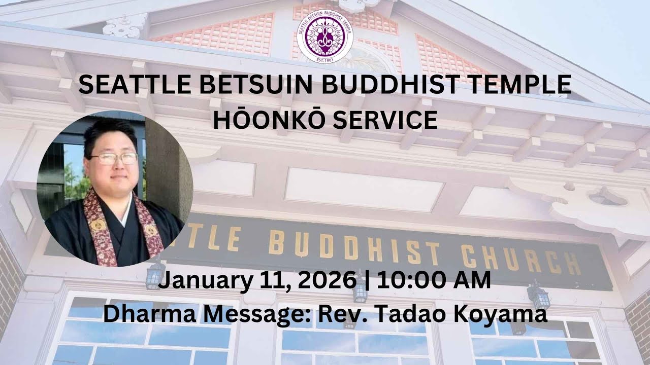 SEATTLE BETSUIN HOONKO SERVICE | 2026-01-11