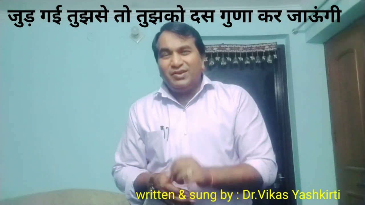 ye nahin hai gam mein tere main Sanam mar jaungi.... yashkirti