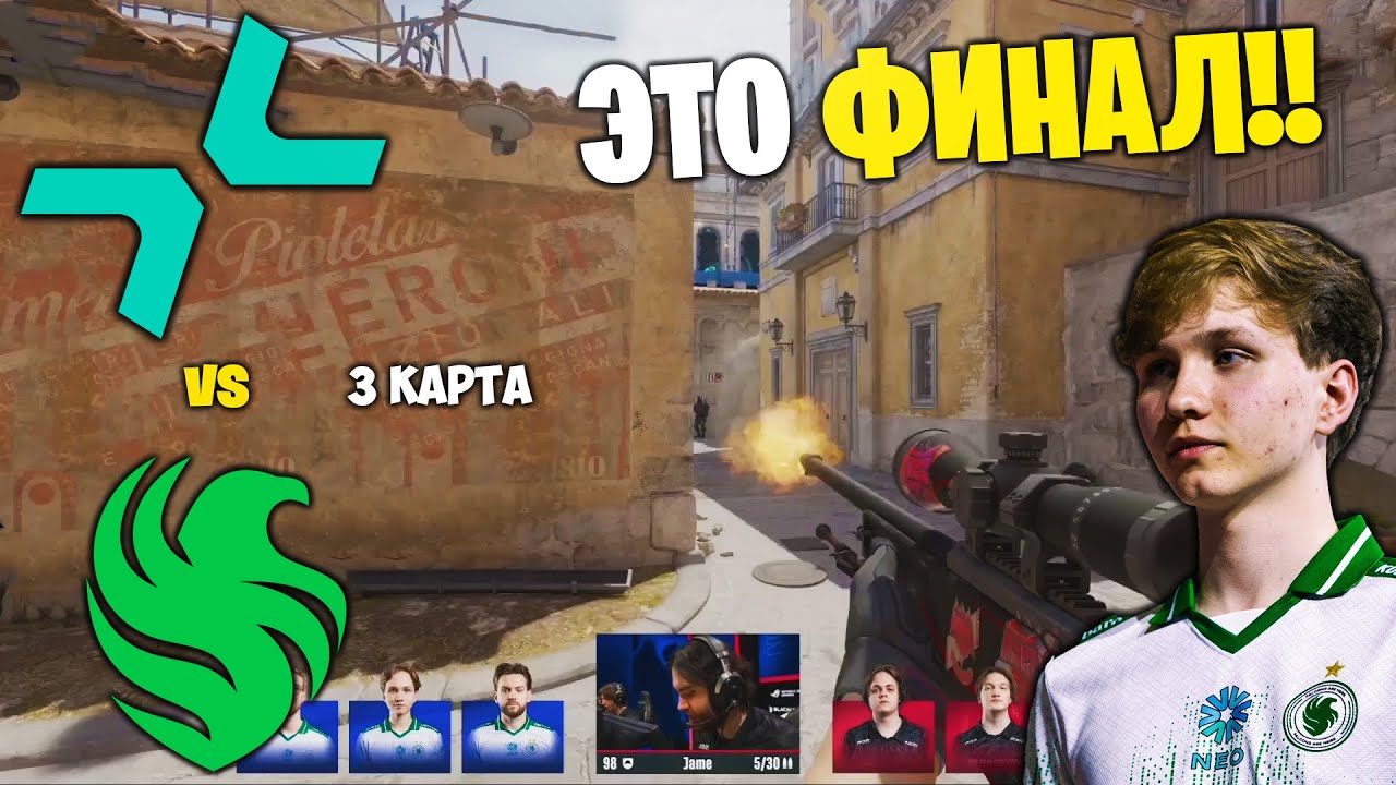 НЕВЕРОЯТНЫЙ ФИНАЛ! Полный Матч - FALCONS vs PARIVISION - INFERNO | BLAST Bounty 2026