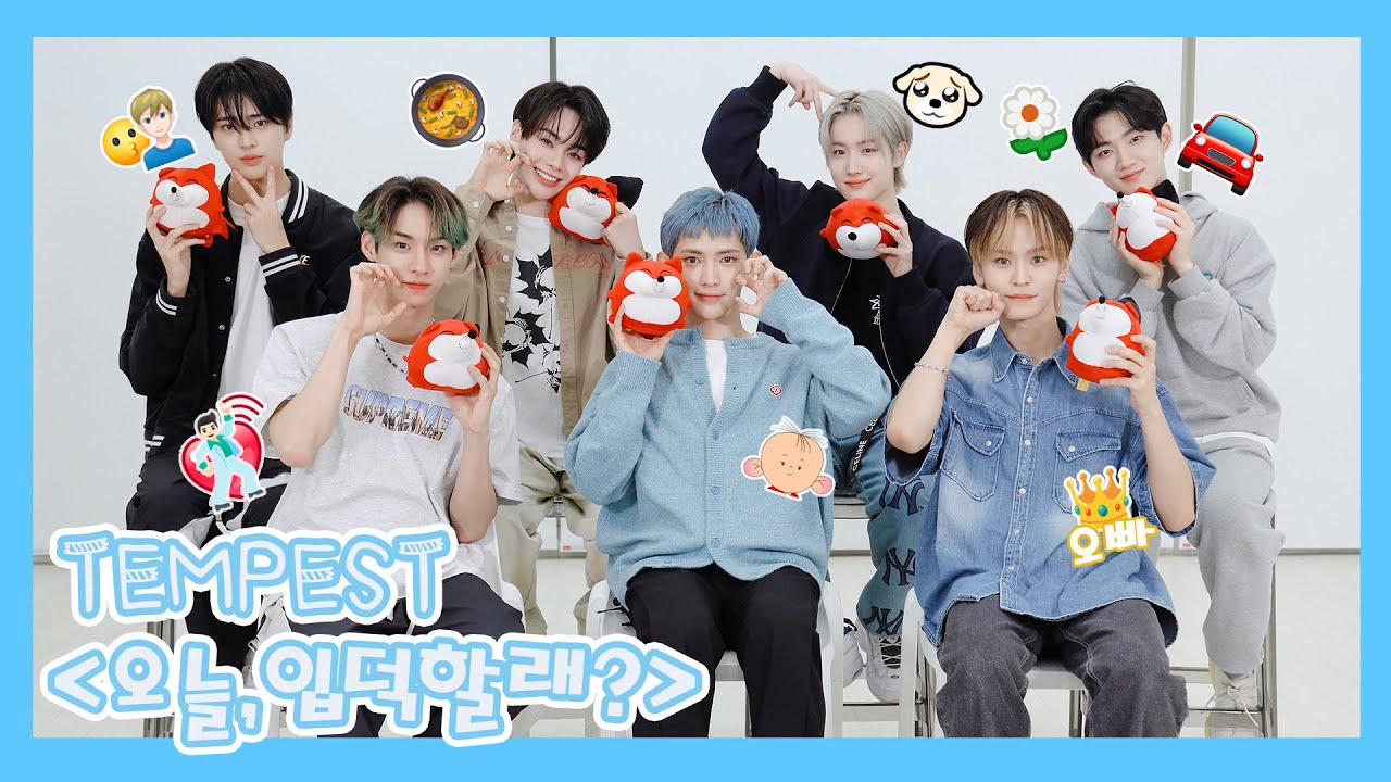 【TEMPEST 템페스트】20231019 TEMPEST SOHU KOREA interview 인터뷰（오늘,입덕할래? 今天，你入坑了吗？）