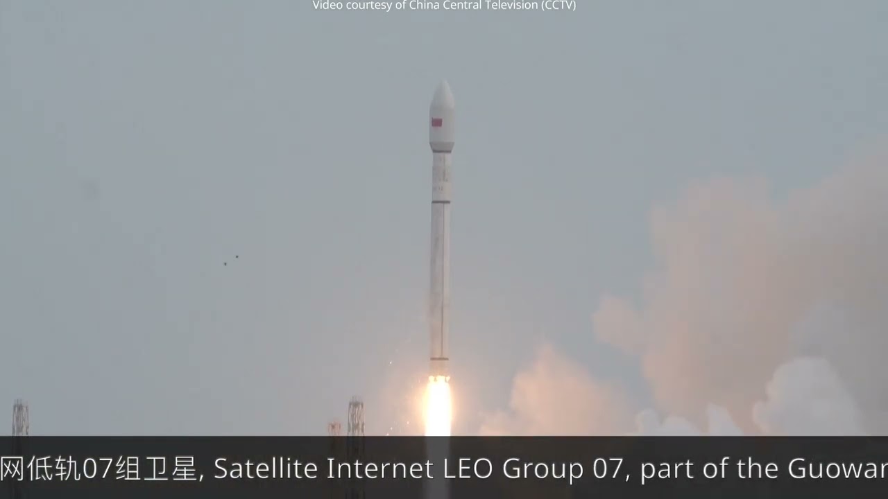 Long March-12 launches SatNet LEO Group 07