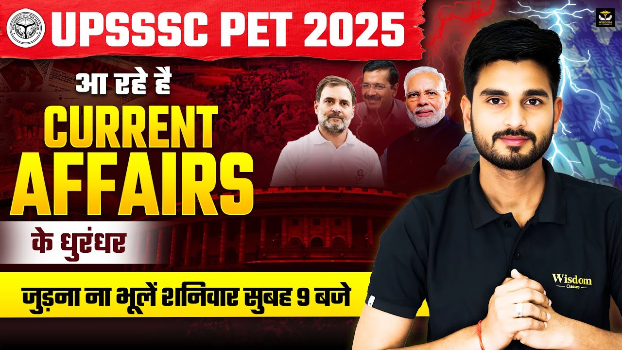 UPSSSC PET 2025 | UPSSSC PET LIVE CURRENT AFFAIRS CLASSS | WISDOM UP GOVT EXAM