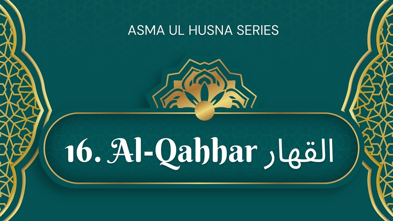 16 Al-Qahhar | ٱلْقَهَّارُ | Asma Ul Husna