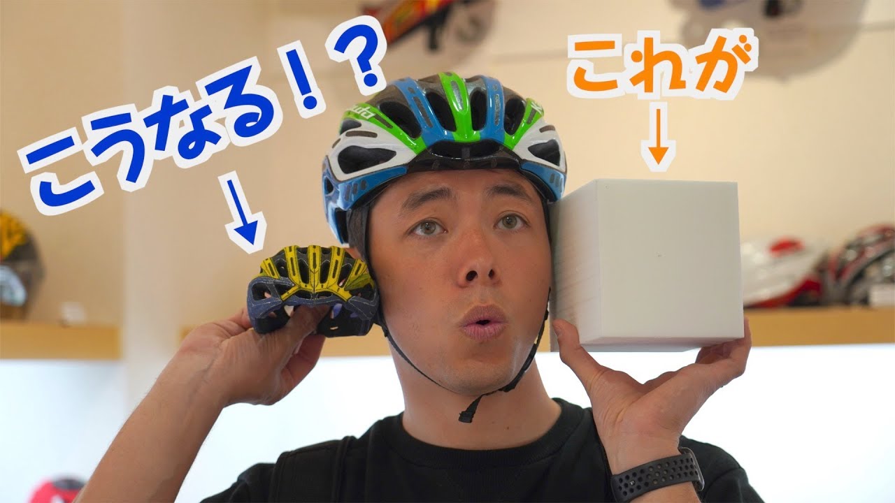 ヘルメットの値段の違いって何？ オージーケーカブトに直接聞いてみたら衝撃的だった！