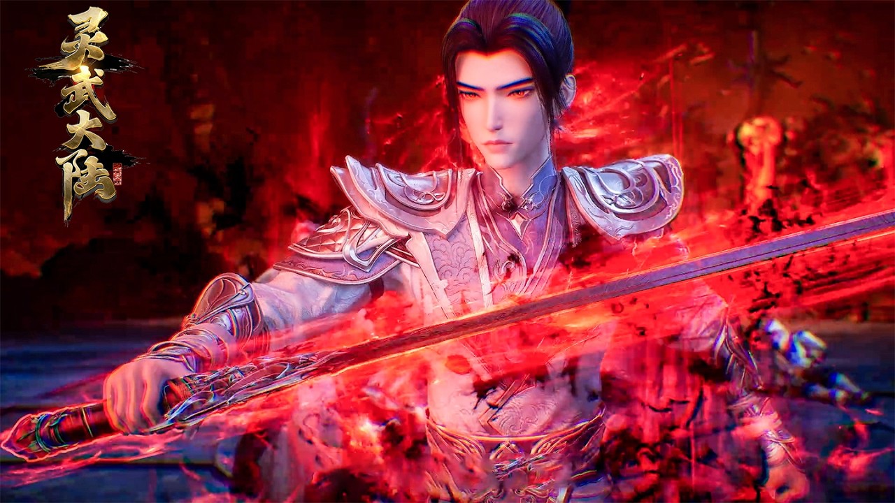 ⚡辰天误入墨家禁地，强势镇压魔化剑灵，获得宝剑！# 灵武大陆【Spiritual Martial Continent】