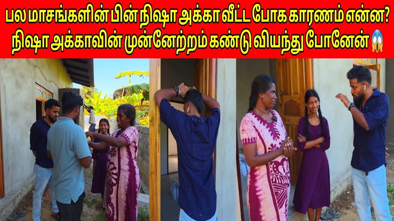 நிஷா அக்கா சொன்ன உறுதி வார்த்தை என்ன? | Tamil | SK VLOG