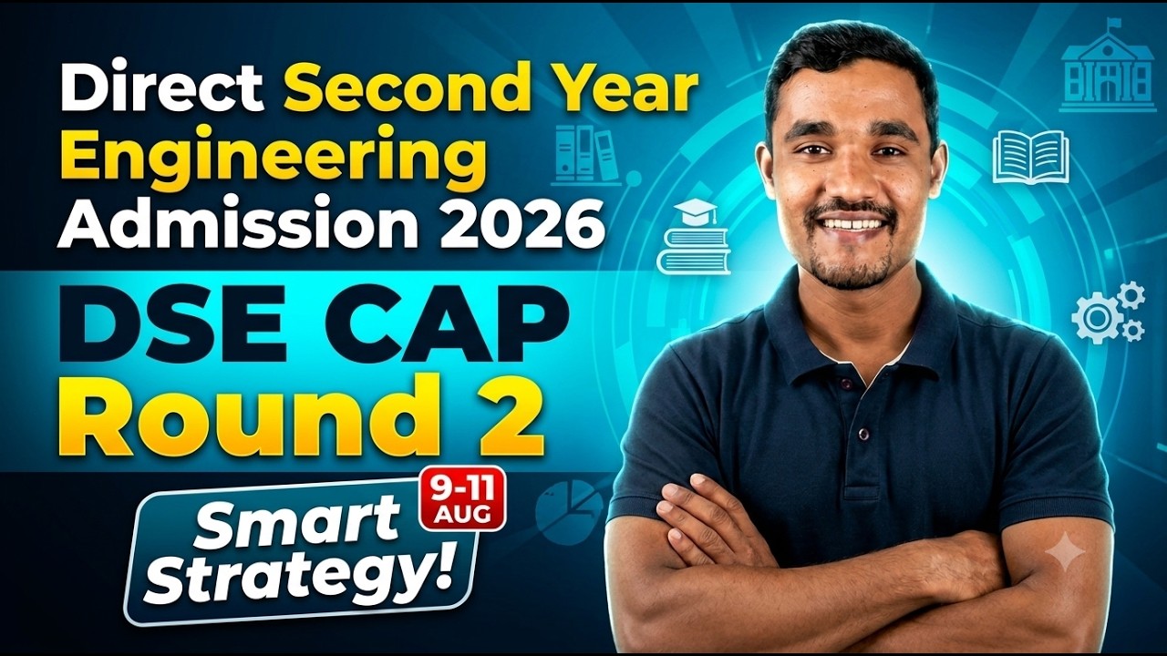 DSE CAP Round 2 Strategy ! | Direct Second Year Engineering Admission | DSE Admission 2026