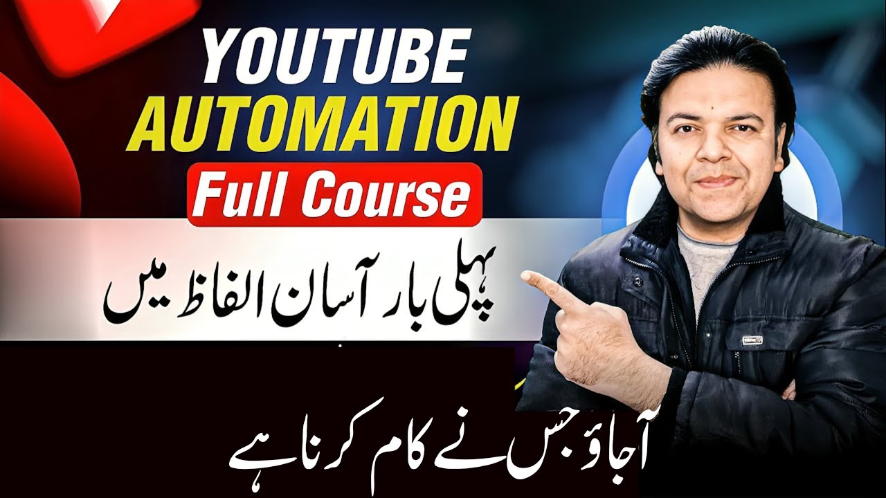 YouTube Automation Full Course Step by Step | Master YouTube Automation with AI ✅