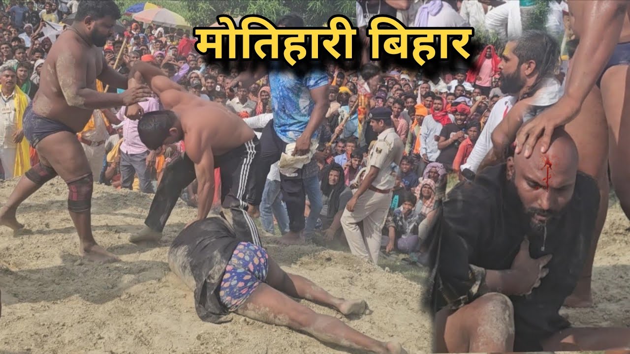 बिहार में जावेद गनी का गुस्सा खोला 4 पहलवानो को धूल चटा दिया जिला मोतिहारी में// muf tod diya javed.
