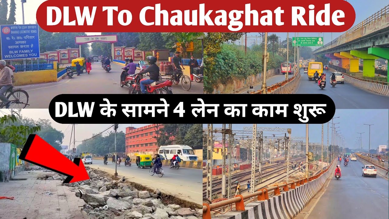 dlw varanasi | banaras railway station | varanasi junction | varanasi city | varanasi city tour |dlw