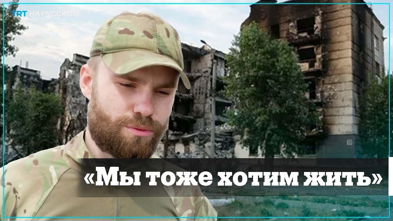 Как украинские военные покидали Северодонецк?