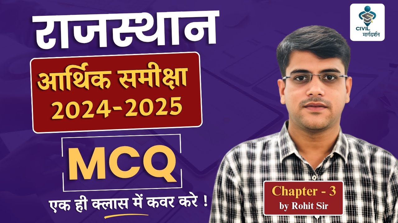 Rajasthan Economic Survey 2024 -2025 | Chapter-3 | rohit sharma | #civilmargdarshan #ras #psi #vdo
