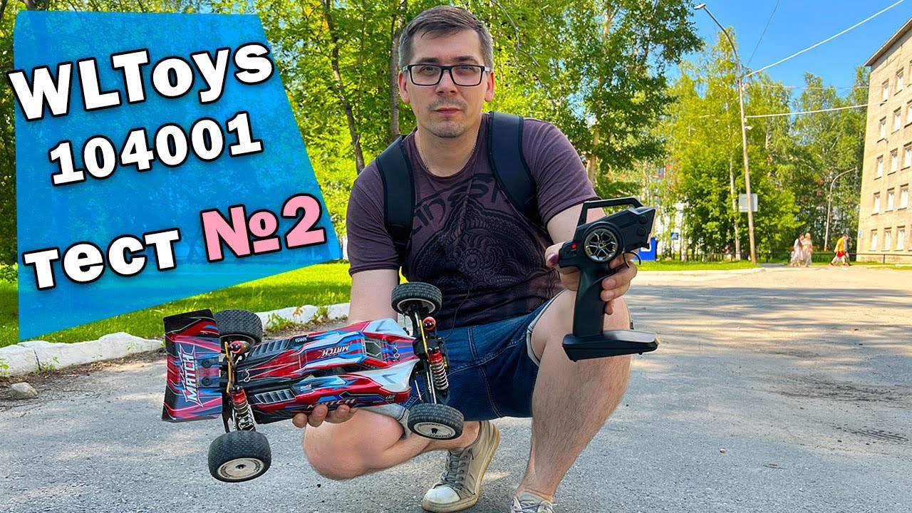 Повторный тест WLToys 104001 после замены шестеренок