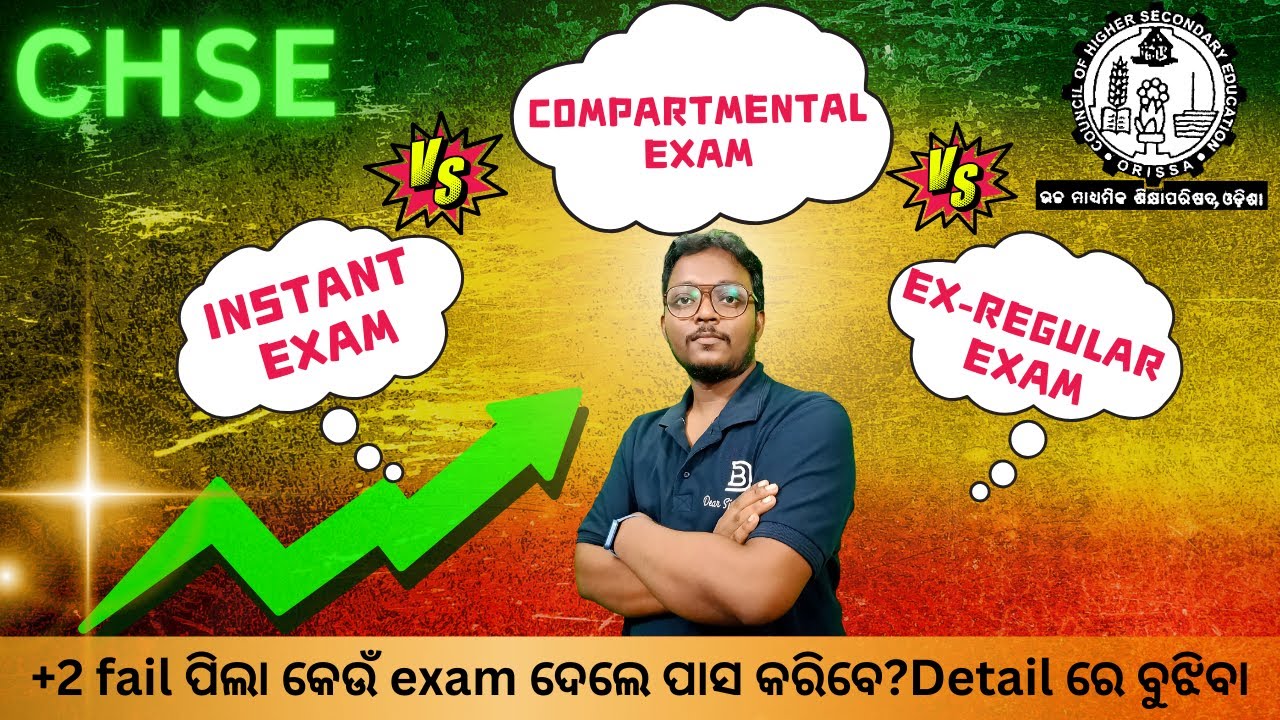 Instant Exam vs Compartmental Exam vs Ex-Regular Exam | Dear Sir Bari Sir #chseodisha #chse2025