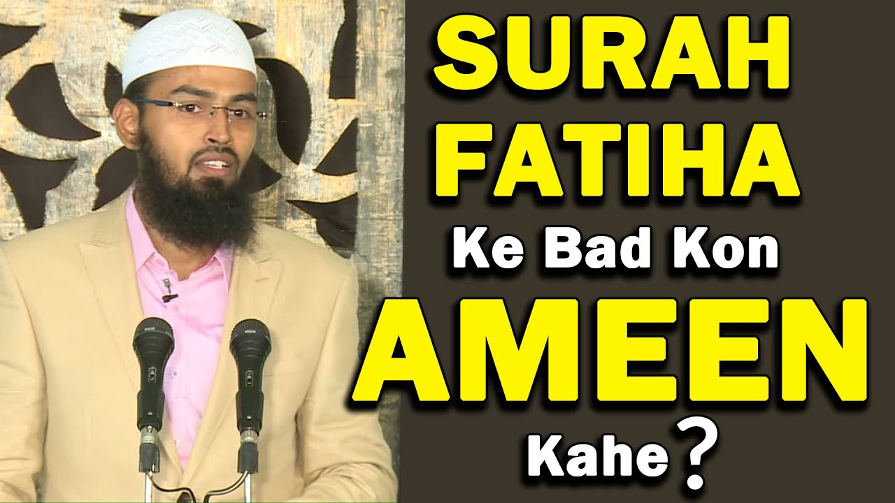 Surah Fatiha Jab Namaz Me Imam Padhle To Imam Aur Muqtadi Dono Ko Ameen Kehna Chahiye Ye Sunnat Hai