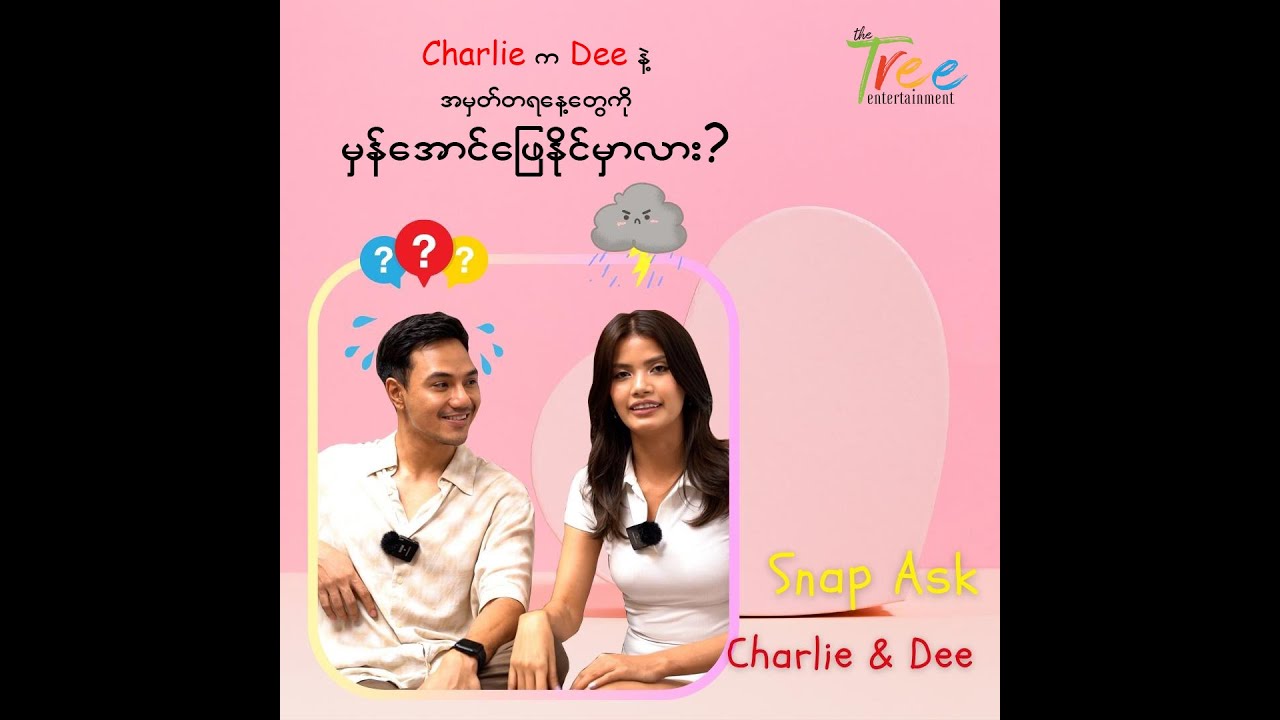 Charli & Dee