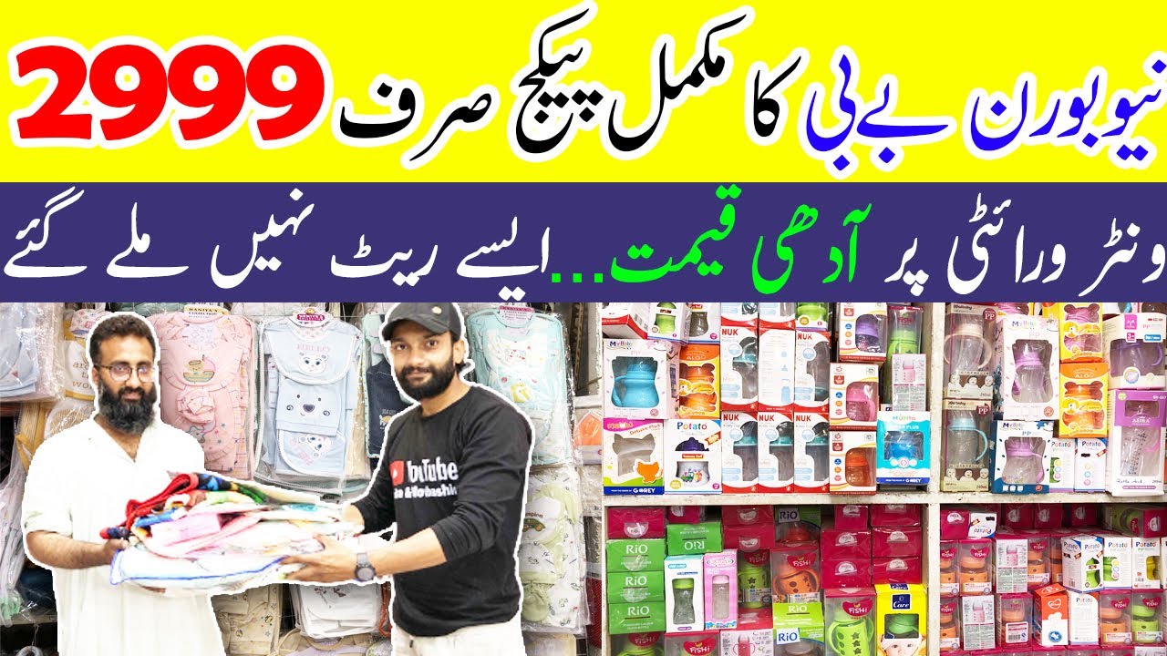 Newborn Baby Accessories | Newborn Baby Clothes | Wholesale Shop in Karachi | Package 40%off