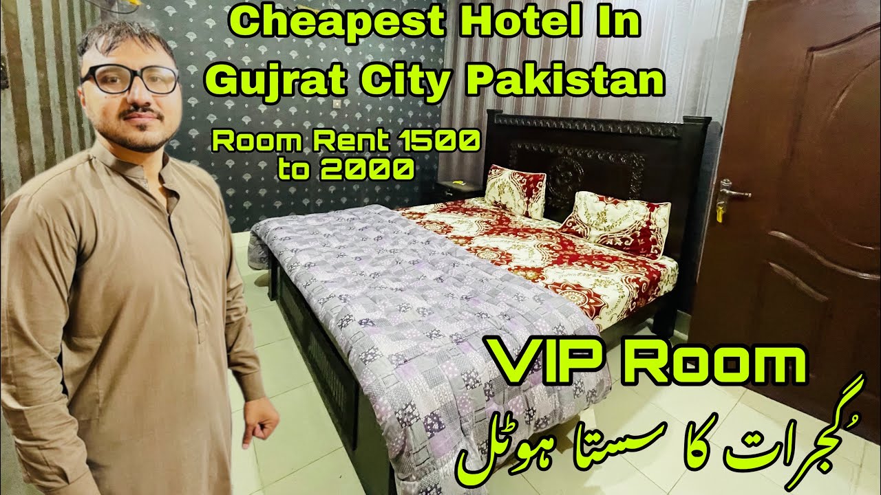 Gujrat Ka Sab Say Sasta Hotel | Cheapest Hotel In Gujrat Pakistan | Gujrat city hotel room for rent