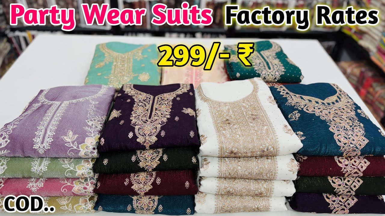 डिज़ाइनर सूटो का सबसे बढ़िया 👌 Collection | Premium Designer Suits Manufacturer | Suits Wholesale 
