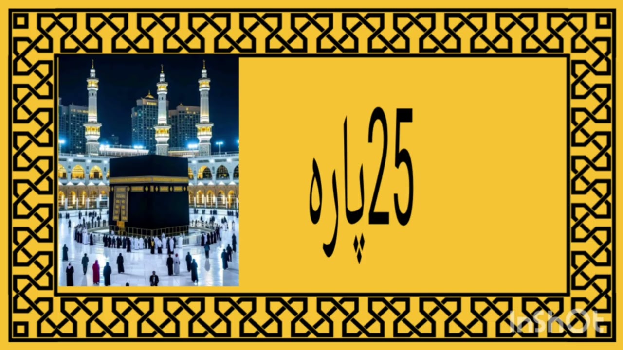 14 جنوری، 2026