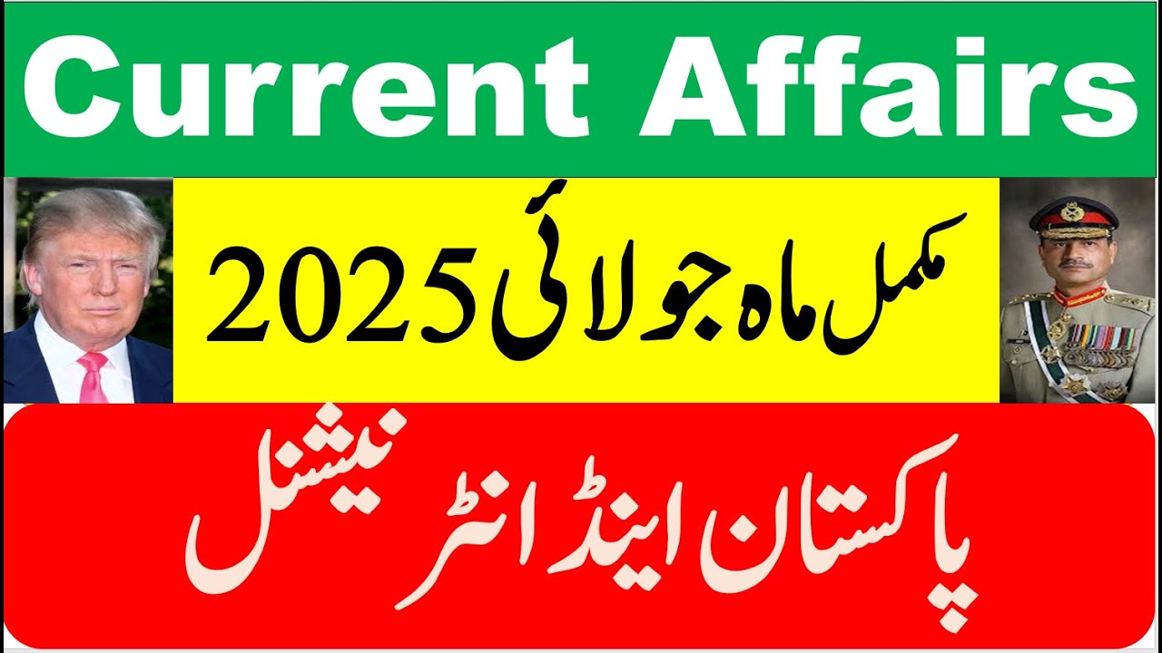 Complete Pakistan & International Current Affairs for Month of July 2025