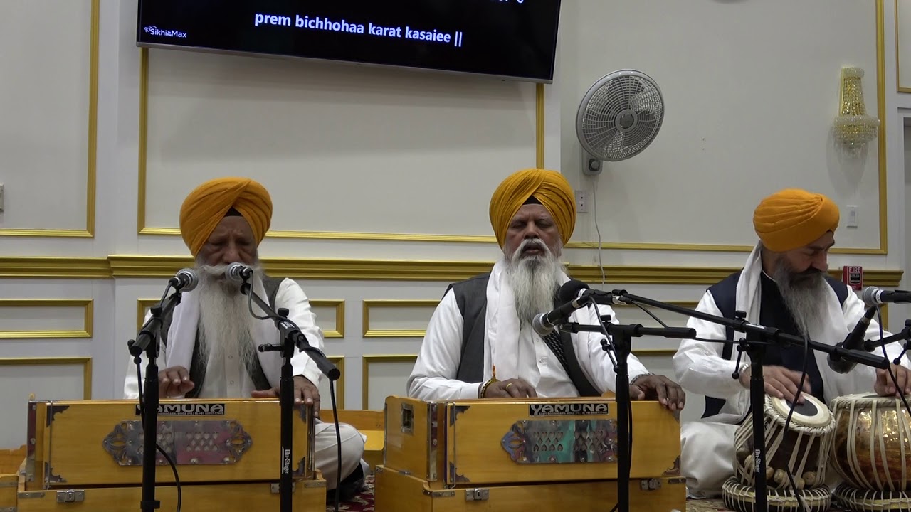 Bhai Gurmail Singh Ji (Hazuri Ragi) - ਸਿਆਮ ਸੁੰਦਰ ਤਜਿ ਨੀਦ ਕਿਉ ਆਈ