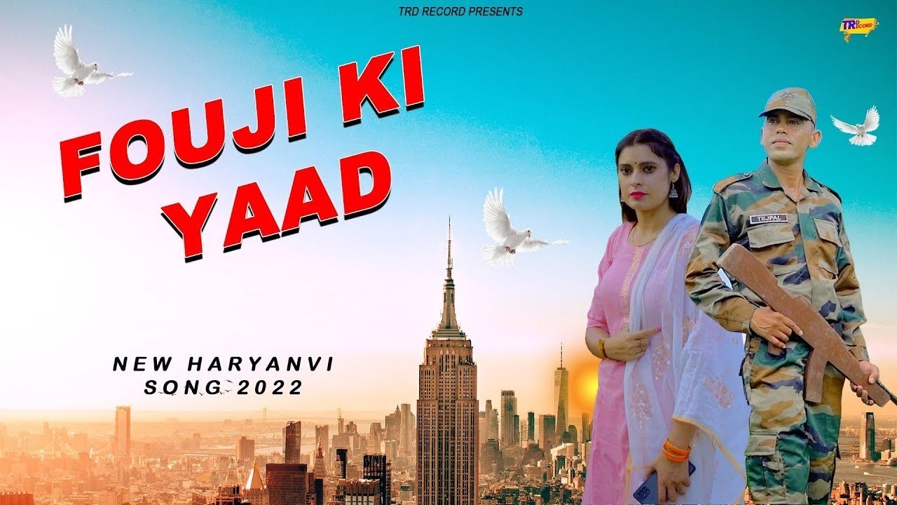 Foji Ki Yaad#Teju foji#Anjali Beniwal#  New#DeshBhagtiSong2022