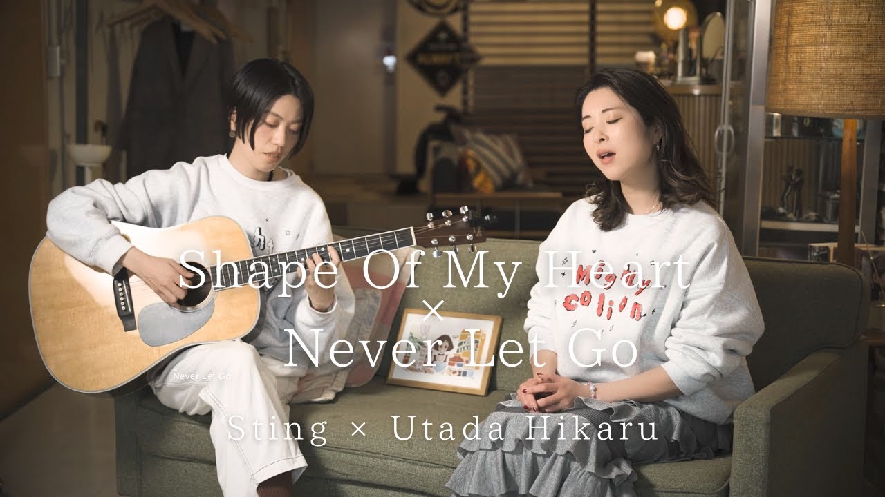 Shape Of My Heart × Never Let Go [Sting × Utada Hikaru]