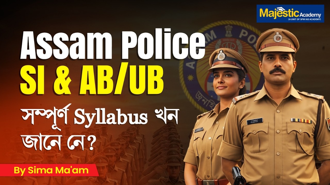 Assam Police SI & AB UB Syllabus Explained | Majestic Academy | #assampolice2026 #assampoliceexam