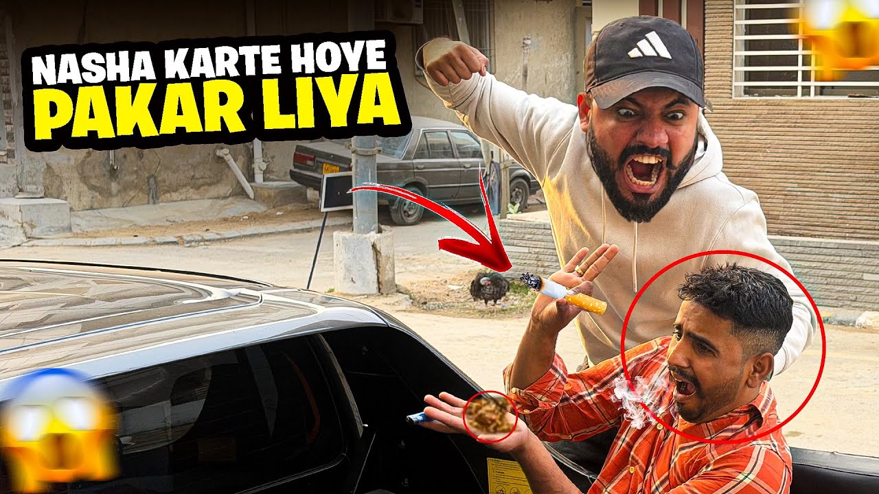 GUARD KO NASHA KRTY HOWY PAKAR LEYA 😳 || ANAS ALI VLOGS || 