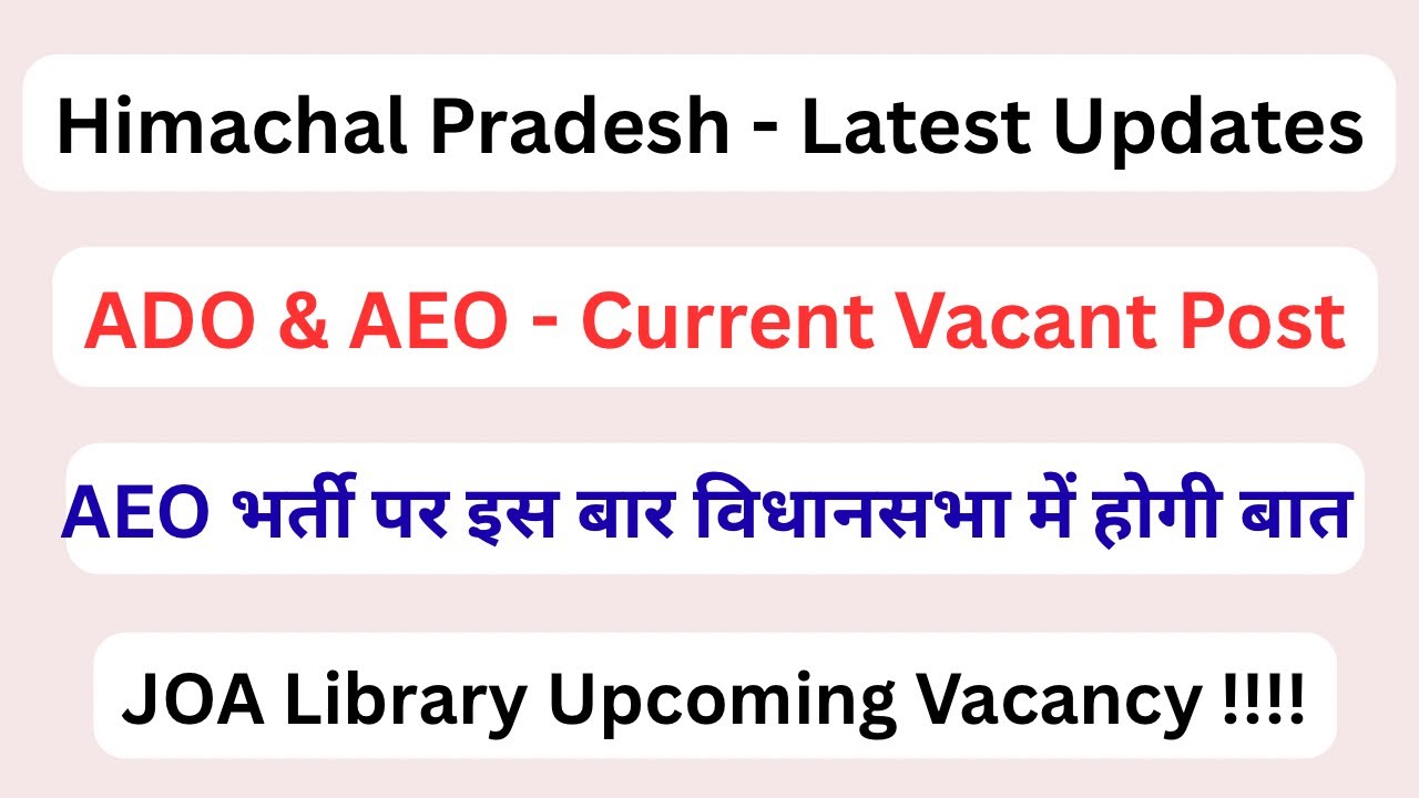 Himachal || ADO & AEO Vacant Post || AEO Bharti in Vidhansabha || JOA Library Upcoming Vacancy ||