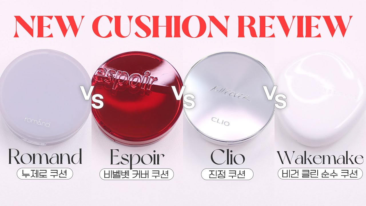 광고❌신상 쿠션 솔직꼼꼼비교🔥롬앤 누제로 vs 에스쁘아 비벨벳 vs 클리오 진정 vs 웨메 비건+7시간지속력,마스크 묻어남까지!ㅣ쿠션 추천