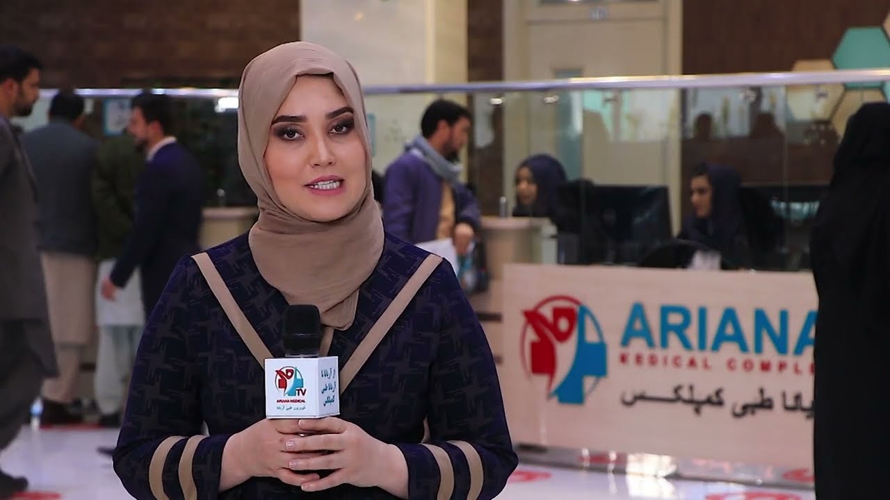 سومین برنامه از آریانا تا آریانا طبی کمپلکس