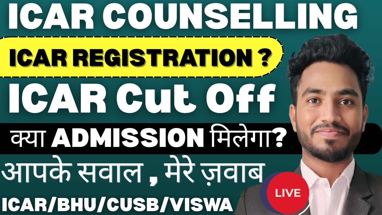 ICAR Registration?🚨ICAR Cut Off For Admission || Any Update  #icar #thestudyattic