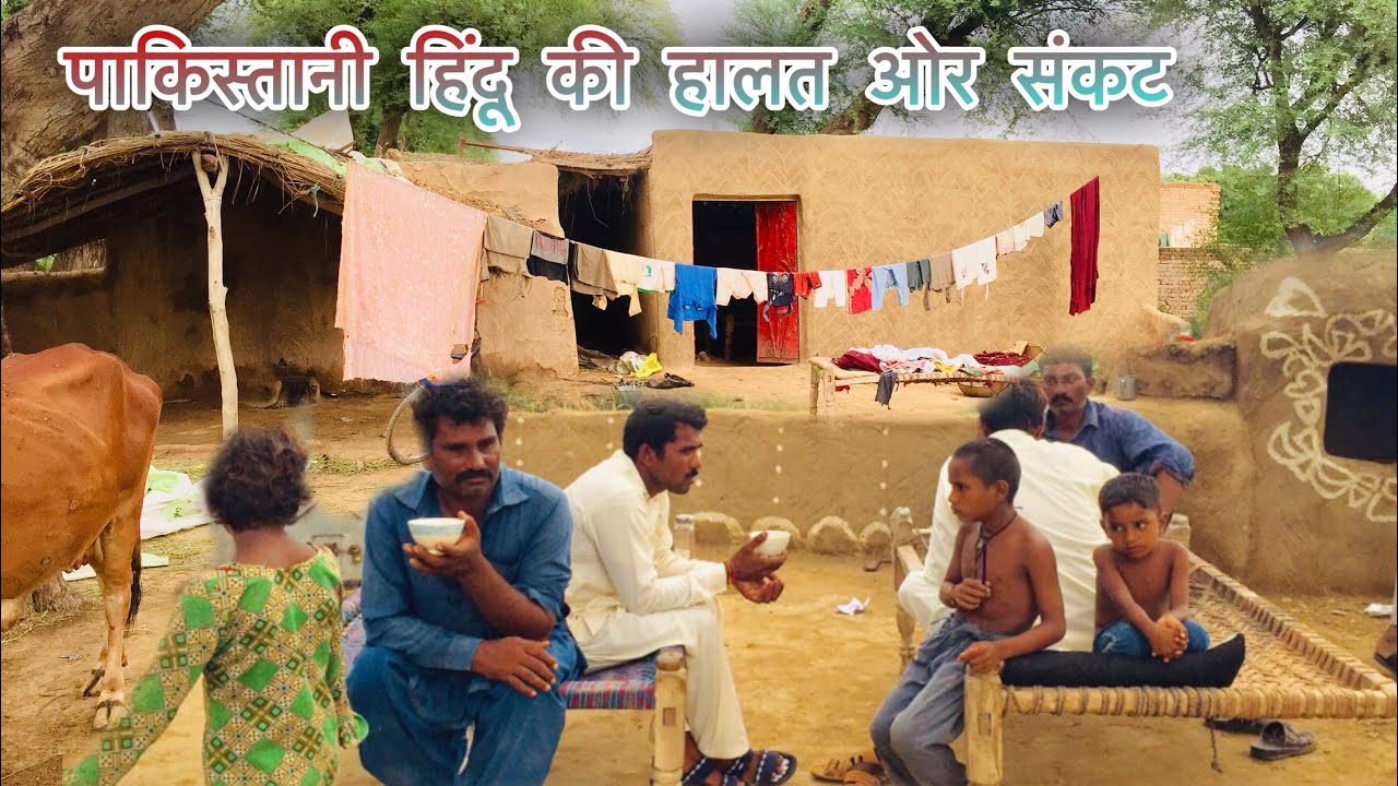 Problems and Conditions of Hindus in Pakistan || Dangerous Virus Attack&rsquo;s on Pakistani Poor Family&rsquo;s