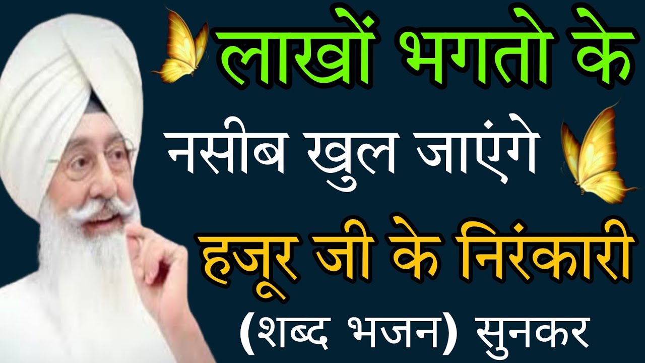 04\02\2026\\beas satsang ruhani \\bhajan shabad \\radha swami ji \\सच्चे दिल से घर मे जरूर चलाओ //