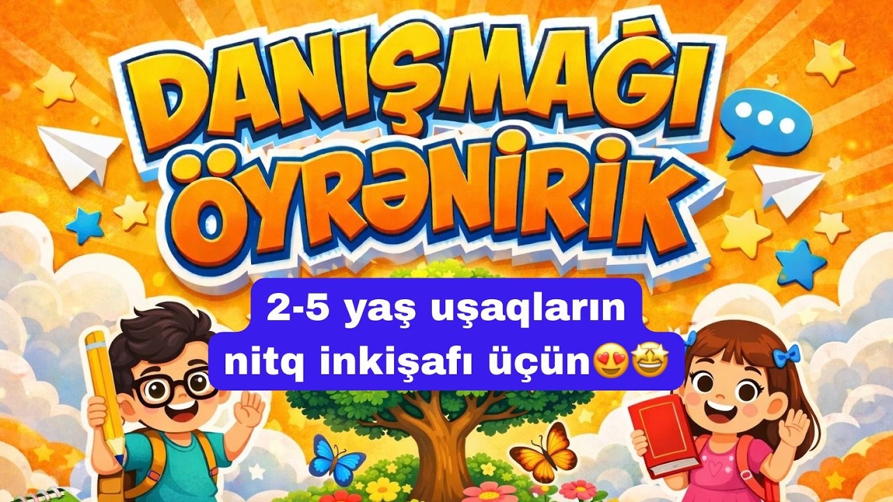 🤩Danışmağı Öyrənirik – Cümlə qurmağı öyrənmək - Uşaqlar üçün danışmağı öyrənmək | İlk Sözlər