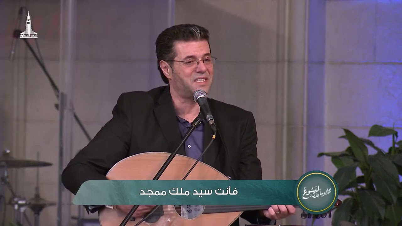 فترة تسبيح - القس/ أيمن كفروني