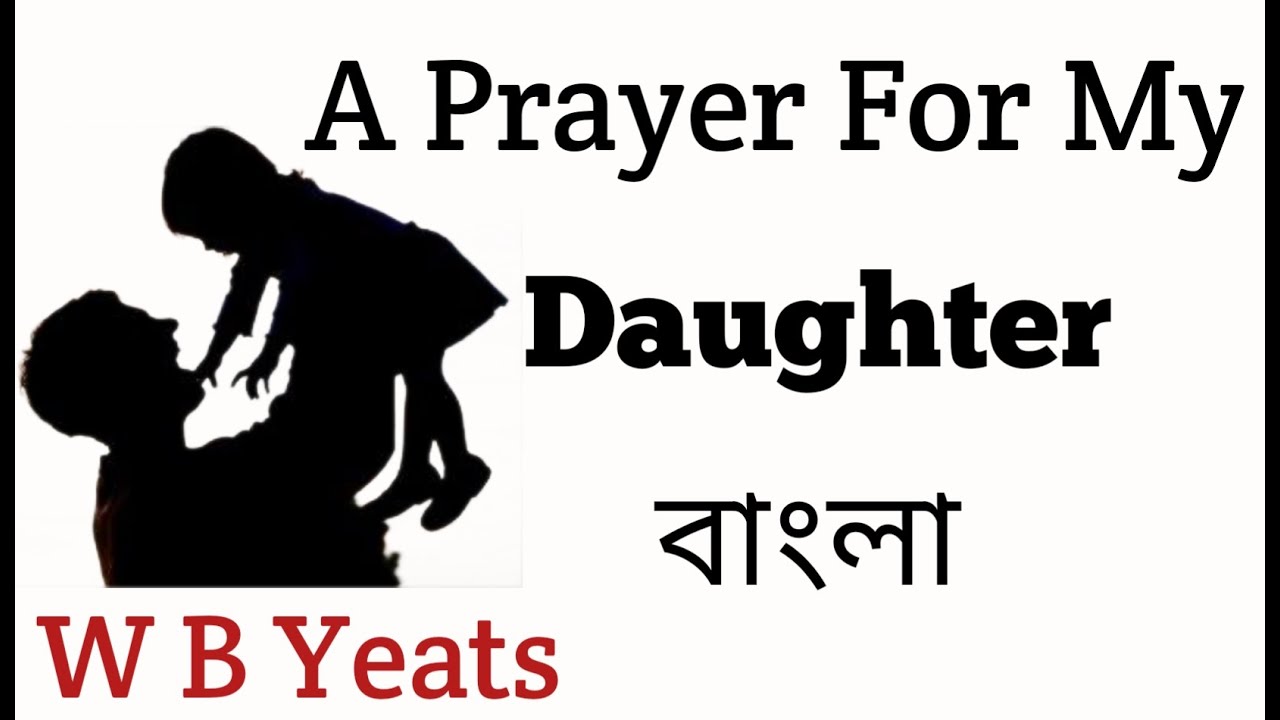 A Prayer For My Daughter By William Butler Yeats