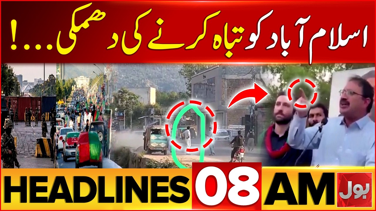 Petrol Price Hike | PTI Warning To Destroy Islamabad | BOL News 8 AM Headline | 27th Sept. Protest