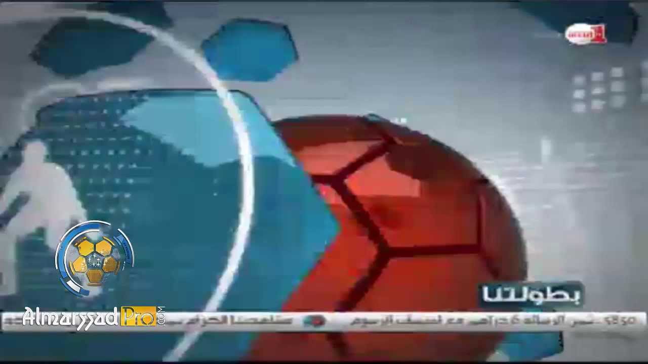 بطولتنا: الجزء الأول الخاص بالبطولة