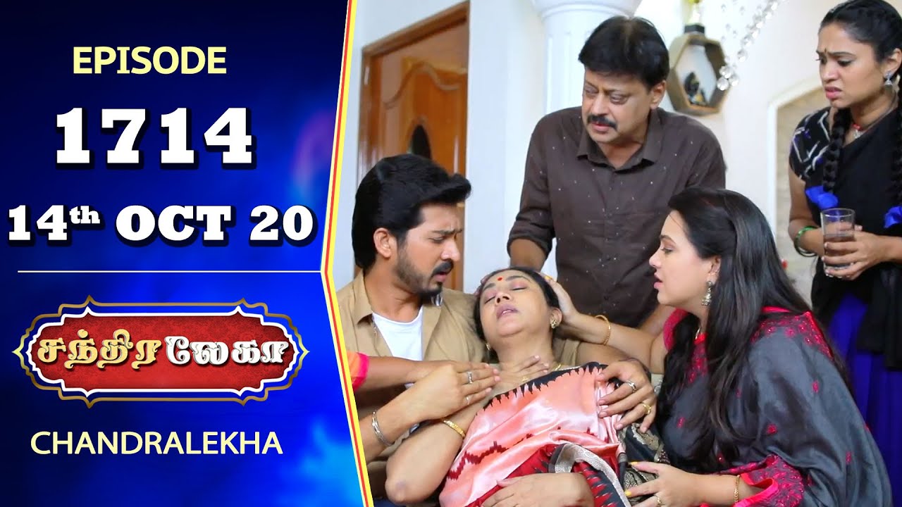 CHANDRALEKHA Serial | Episode 1714 | 14th Oct 2020 | Shwetha | Dhanush | Nagasri | Arun | Shyam