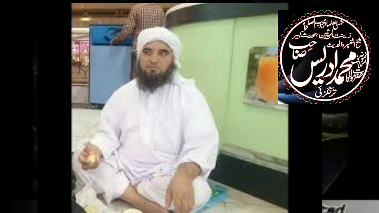 molana hasan ahmad ustad niew bayan
