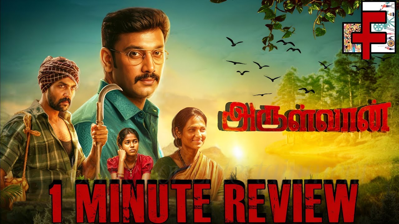 Arulvaan 1 Minute Movie Review | Arulnithi | Aarav | Ramya Pandian | Ganesh Vinayakan