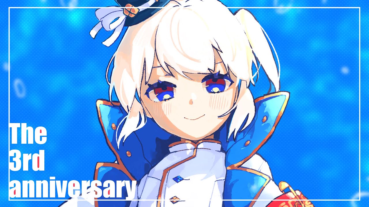 【祝】うぞ！三周年！