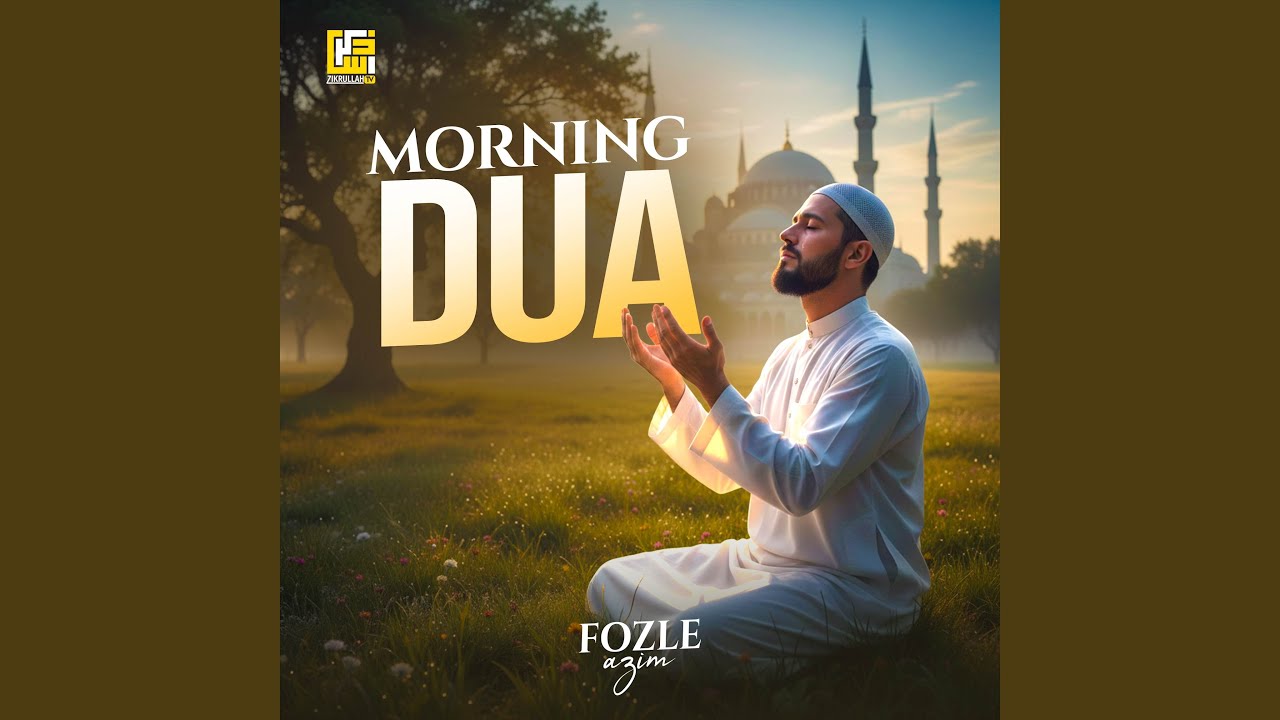 Morning Dua