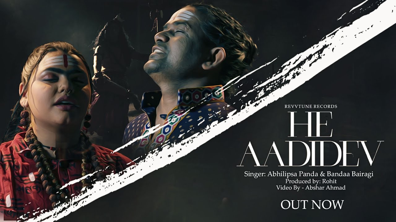 HE AADIDEV | Abhilipsa Panda | Banda Bairagi | Official Music Video | Sawan Special Shiv Bhajan