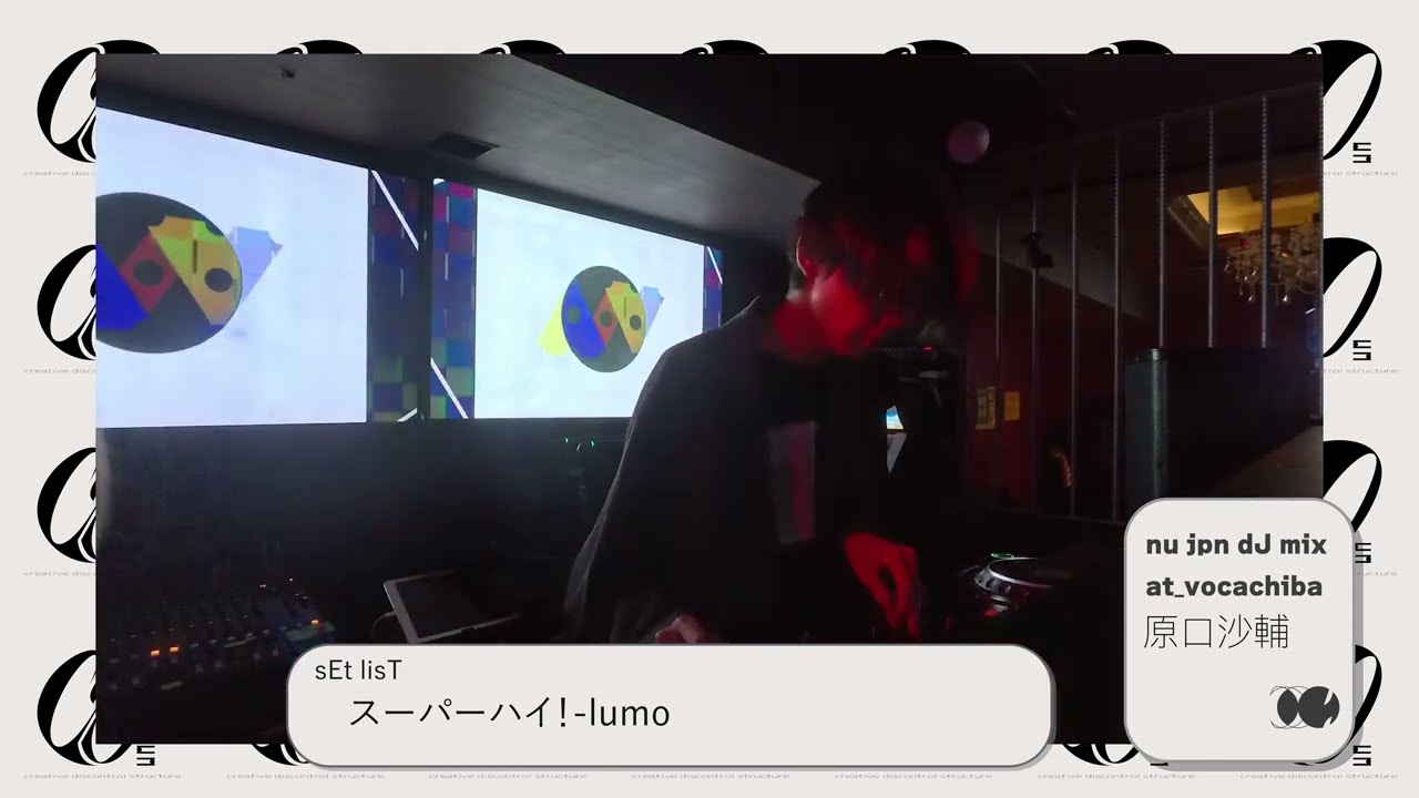 【TAPEs】nu jpn dJ mix at vocachiba【原口沙輔】